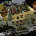 怪盗山猫5話に出てきたグッズを全て入手する方法