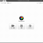 【GIFアニメの作り方】PC画面のキャプチャや画像から動画を作成する方法