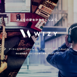 【今話題のWIZYとは?】アーティストと協力して創るファン参加型プロジェクト!